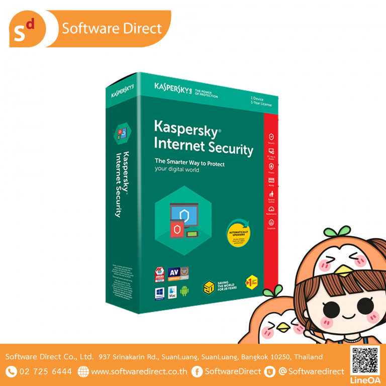 Software Direct kaspersky Archives - Software Direct
