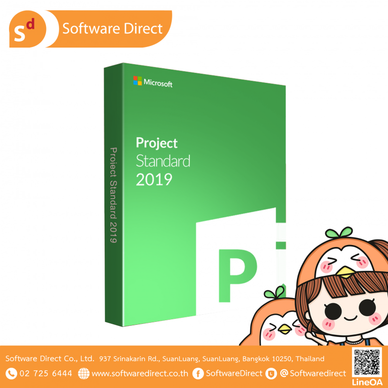 [076-05905] Project Standard 2021 (1 LICENSE, 1 YEAR, DOWNLOAD) [ESD ...